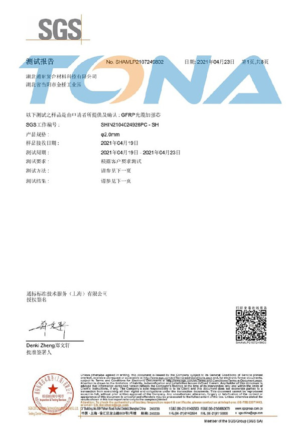 Certificate1