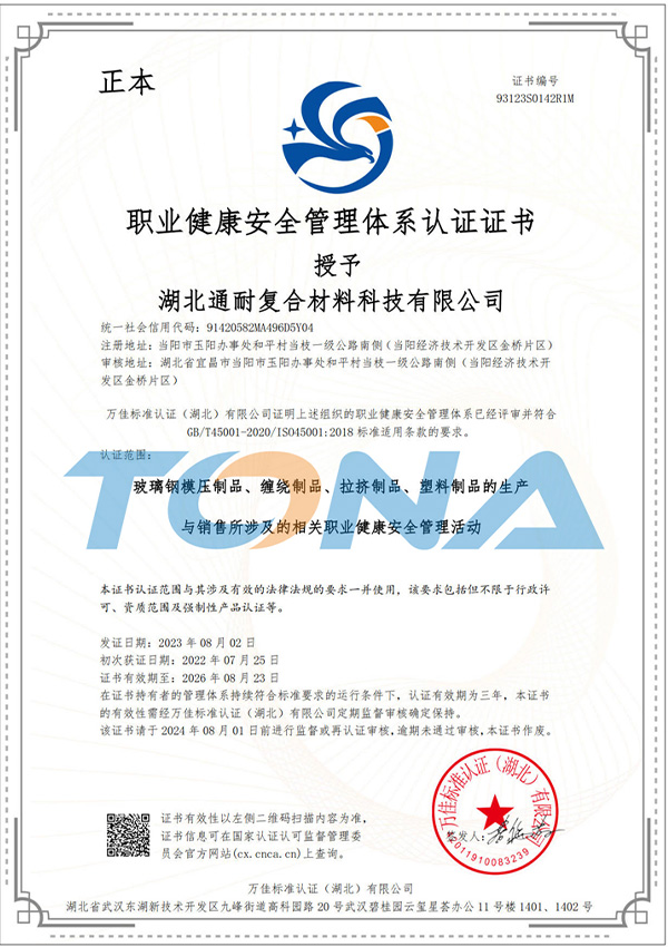 Certificate12