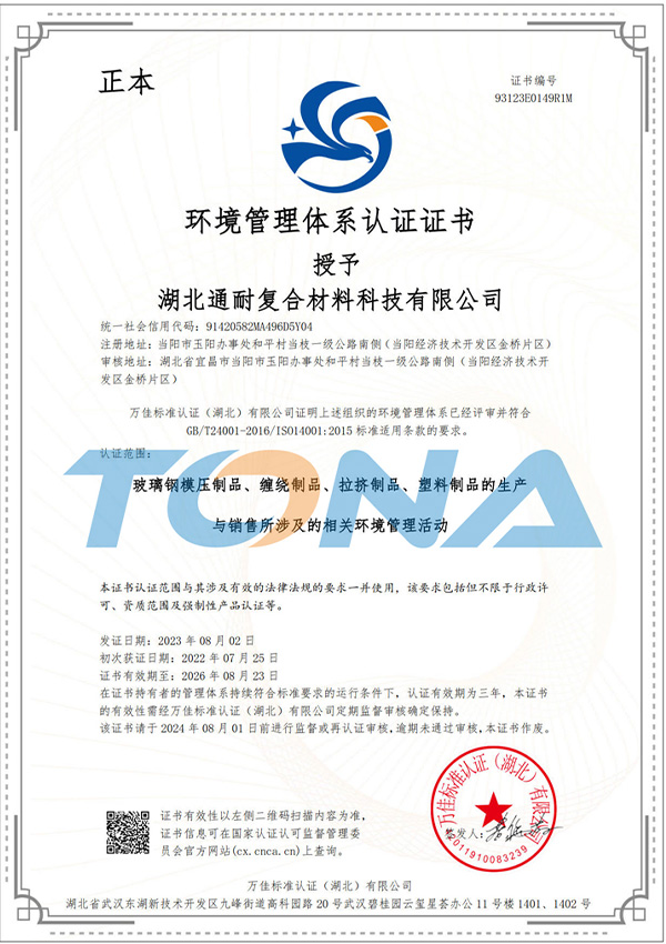 Certificate13