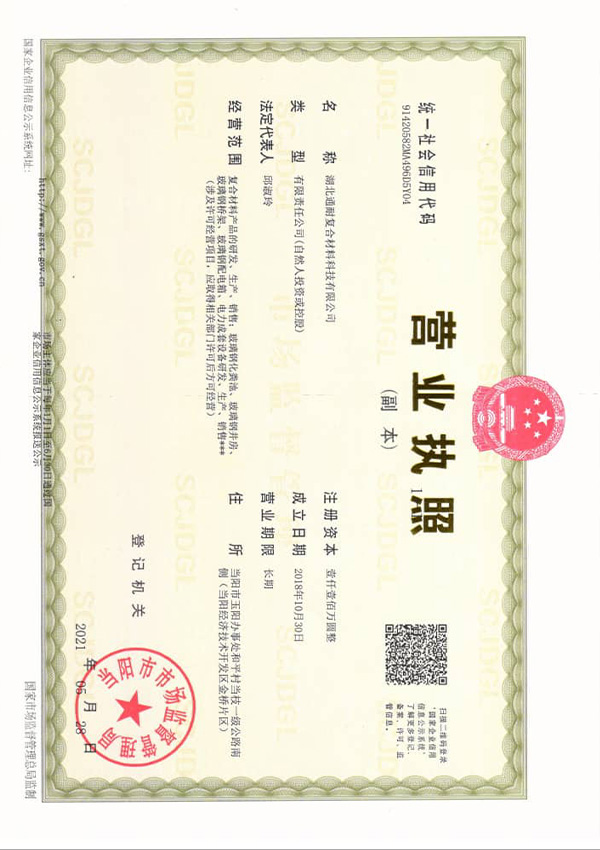 Certificate5