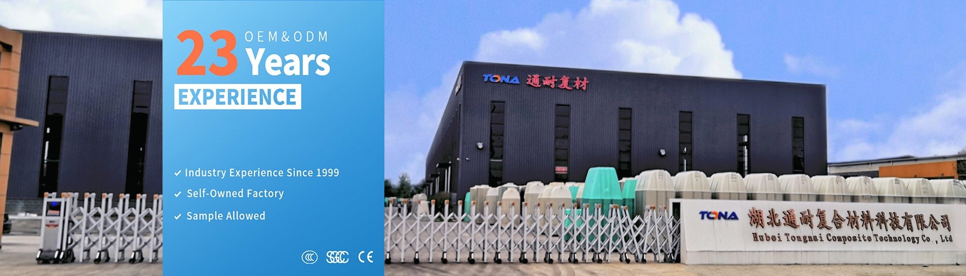 微信图片_20260416094337_155_242